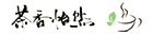 茶文化